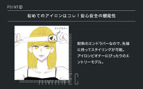 クレイツ ミニストレートアイロン アマネク RCS-D01W  【 美容家電 ストレート おすすめ 家電 】