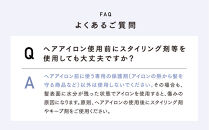 クレイツ ミニストレートアイロン アマネク RCS-D01W  【 美容家電 ストレート おすすめ 家電 】