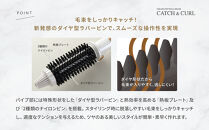 クレイツ ロールブラシキャッチ＆カール 26mm RCIR-G26FP 【 美容家電 おすすめ 家電 】