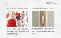 クレイツ ロールブラシキャッチ＆カール 26mm RCIR-G26FP 【 美容家電 おすすめ 家電 】