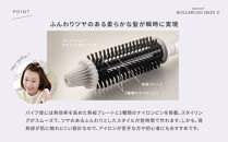 クレイツ ロールブラシアイロン II  26mm CIBI-G26W 【 美容家電 巻き髪 おすすめ 家電 】