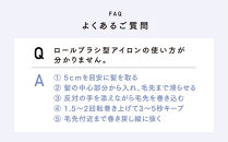 クレイツ ロールブラシアイロン II  26mm CIBI-G26W 【 美容家電 巻き髪 おすすめ 家電 】