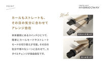 クレイツ&nbsp;ハイブリッド2WAY&nbsp;ゴールド&nbsp;RCISC-G32HY&nbsp;【&nbsp;美容家電&nbsp;ストレート&nbsp;巻き髪&nbsp;おすすめ&nbsp;家電&nbsp;】