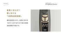 クレイツ&nbsp;ハイブリッド2WAY&nbsp;ゴールド&nbsp;RCISC-G32HY&nbsp;【&nbsp;美容家電&nbsp;ストレート&nbsp;巻き髪&nbsp;おすすめ&nbsp;家電&nbsp;】