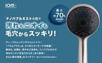 クレイツ&nbsp;シャワーヘッド&nbsp;ミストシャワー&nbsp;IOM＋&nbsp;(イオムプラス)&nbsp;|&nbsp;1年保証&nbsp;ナノバブル&nbsp;ミスト&nbsp;シャワー&nbsp;節水&nbsp;スカルプケア&nbsp;ヘアケア&nbsp;ボディケア&nbsp;美容&nbsp;美肌&nbsp;ハリ&nbsp;ツヤ&nbsp;頭皮&nbsp;毛穴&nbsp;CREATEs&nbsp;美容家電&nbsp;家電&nbsp;福岡市&nbsp;人気&nbsp;おすすめ&nbsp;送料無料&nbsp;CIMSH-X06N