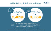 クレイツ&nbsp;シャワーヘッド&nbsp;ミストシャワー&nbsp;IOM＋&nbsp;(イオムプラス)&nbsp;|&nbsp;1年保証&nbsp;ナノバブル&nbsp;ミスト&nbsp;シャワー&nbsp;節水&nbsp;スカルプケア&nbsp;ヘアケア&nbsp;ボディケア&nbsp;美容&nbsp;美肌&nbsp;ハリ&nbsp;ツヤ&nbsp;頭皮&nbsp;毛穴&nbsp;CREATEs&nbsp;美容家電&nbsp;家電&nbsp;福岡市&nbsp;人気&nbsp;おすすめ&nbsp;送料無料&nbsp;CIMSH-X06N