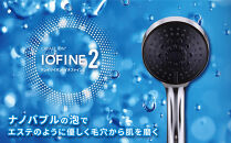 クレイツ&nbsp;シャワーヘッド&nbsp;IOファイン2&nbsp;CITMS-X05S&nbsp;【&nbsp;美容&nbsp;ヘアケア&nbsp;ボディケア&nbsp;おすすめ&nbsp;家電&nbsp;】