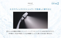 クレイツ&nbsp;シャワーヘッド&nbsp;IOファイン2&nbsp;CITMS-X05S&nbsp;【&nbsp;美容&nbsp;ヘアケア&nbsp;ボディケア&nbsp;おすすめ&nbsp;家電&nbsp;】