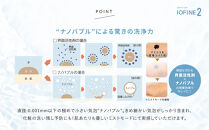 クレイツ&nbsp;シャワーヘッド&nbsp;IOファイン2&nbsp;CITMS-X05S&nbsp;【&nbsp;美容&nbsp;ヘアケア&nbsp;ボディケア&nbsp;おすすめ&nbsp;家電&nbsp;】