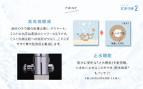 クレイツ&nbsp;シャワーヘッド&nbsp;IOファイン2&nbsp;CITMS-X05S&nbsp;【&nbsp;美容&nbsp;ヘアケア&nbsp;ボディケア&nbsp;おすすめ&nbsp;家電&nbsp;】