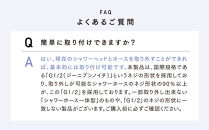 クレイツ&nbsp;シャワーヘッド&nbsp;IOファイン2&nbsp;CITMS-X05S&nbsp;【&nbsp;美容&nbsp;ヘアケア&nbsp;ボディケア&nbsp;おすすめ&nbsp;家電&nbsp;】