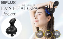 NIPLUX ヘッドケア EMS HEAD SPA Pocket | 1年保証 取扱説明書付き EMS 頭皮マッサージ ヘッドスパポケット ヘッドマッサージ ヘッドマッサージャー 防水 USB充電 頭皮ケア 小型 美容家電 ニップラックス 福岡市 人気 おすすめ NP-EHPO24BK