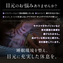 NIPLUX 目元ケア EMS EYE MASK | 1年保証 取扱説明書付き 温熱 加圧 ホットアイマスク アイケア 目元ケア 温感エステ リラックス 充電式 遠赤外線 USB充電 実用的 美容家電 健康家電 ニップラックス 福岡市 人気 おすすめ NP-EEM23