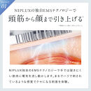 NIPLUX ブラシ型リフトケア EMS LIFT BRUSH | 1年保証 取扱説明書付き EMS 電気ブラシ 頭皮ケア 美顔器 リフトブラシ 頭皮マッサージ ヘッドマッサージ ヘッドマッサージャー 小顔 電動 美容家電 ニップラックス 福岡市 人気 おすすめ NP-ELB23SV