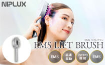 NIPLUX ブラシ型リフトケア EMS LIFT BRUSH | 1年保証 取扱説明書付き EMS 電気ブラシ 頭皮ケア 美顔器 リフトブラシ 頭皮マッサージ ヘッドマッサージ ヘッドマッサージャー 小顔 電動 美容家電 ニップラックス 福岡市 人気 おすすめ NP-ELB23SV