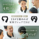 【福岡市】NIPLUX ネックケア NECK RELAX 1S ホワイト