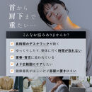 【福岡市】NIPLUX ネックケア NECK RELAX 1S ホワイト