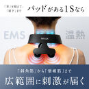 【福岡市】NIPLUX ネックケア NECK RELAX 1S ホワイト