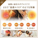 【福岡市】NIPLUX 目元ケア EYE RELAX S ブラック