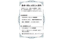 ジャムスプーン