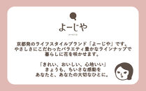【よーじや】レビュー高評価！｜みずみずしさとほろ苦さの《ゆずつやや》セット(&nbsp;ボディソープ・シャンプー・ヘアコンディショナー)｜京都&nbsp;コスメ&nbsp;人気ブランド&nbsp;コスメ&nbsp;保湿［&nbsp;京都&nbsp;老舗&nbsp;化粧品&nbsp;コスメ&nbsp;ブランド&nbsp;人気&nbsp;おすすめ&nbsp;天然素材&nbsp;美容&nbsp;スキンケア&nbsp;保湿&nbsp;癒し&nbsp;効果&nbsp;お取り寄せ&nbsp;通販&nbsp;送料無料&nbsp;ふるさと納税&nbsp;］&nbsp;