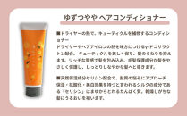 【よーじや】レビュー高評価！｜みずみずしさとほろ苦さの《ゆずつやや》セット(&nbsp;ボディソープ・シャンプー・ヘアコンディショナー)｜京都&nbsp;コスメ&nbsp;人気ブランド&nbsp;コスメ&nbsp;保湿［&nbsp;京都&nbsp;老舗&nbsp;化粧品&nbsp;コスメ&nbsp;ブランド&nbsp;人気&nbsp;おすすめ&nbsp;天然素材&nbsp;美容&nbsp;スキンケア&nbsp;保湿&nbsp;癒し&nbsp;効果&nbsp;お取り寄せ&nbsp;通販&nbsp;送料無料&nbsp;ふるさと納税&nbsp;］&nbsp;