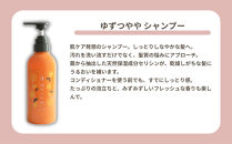 【よーじや】レビュー高評価！｜みずみずしさとほろ苦さの《ゆずつやや》セット(&nbsp;ボディソープ・シャンプー・ヘアコンディショナー)｜京都&nbsp;コスメ&nbsp;人気ブランド&nbsp;コスメ&nbsp;保湿［&nbsp;京都&nbsp;老舗&nbsp;化粧品&nbsp;コスメ&nbsp;ブランド&nbsp;人気&nbsp;おすすめ&nbsp;天然素材&nbsp;美容&nbsp;スキンケア&nbsp;保湿&nbsp;癒し&nbsp;効果&nbsp;お取り寄せ&nbsp;通販&nbsp;送料無料&nbsp;ふるさと納税&nbsp;］&nbsp;