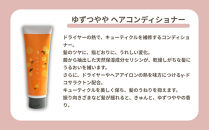 【よーじや】レビュー高評価！｜みずみずしさとほろ苦さの《ゆずつやや》セット(&nbsp;ボディソープ・シャンプー・ヘアコンディショナー)｜京都&nbsp;コスメ&nbsp;人気ブランド&nbsp;コスメ&nbsp;保湿［&nbsp;京都&nbsp;老舗&nbsp;化粧品&nbsp;コスメ&nbsp;ブランド&nbsp;人気&nbsp;おすすめ&nbsp;天然素材&nbsp;美容&nbsp;スキンケア&nbsp;保湿&nbsp;癒し&nbsp;効果&nbsp;お取り寄せ&nbsp;通販&nbsp;送料無料&nbsp;ふるさと納税&nbsp;］&nbsp;
