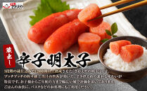 明太子ともつ鍋の福岡贅沢コラボセット【明太子&nbsp;めんたいこ&nbsp;明太&nbsp;もつ&nbsp;もつ鍋&nbsp;鍋&nbsp;贅沢&nbsp;セット&nbsp;コラボ&nbsp;福岡&nbsp;筑前町&nbsp;おすすめ&nbsp;送料無料】