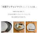 紀州漆器&nbsp;木製&nbsp;半月盆&nbsp;美空&nbsp;黒&nbsp;お盆&nbsp;トレー&nbsp;約36cm