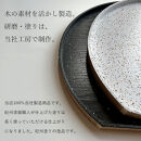 紀州漆器&nbsp;木製&nbsp;半月盆&nbsp;美空&nbsp;黒&nbsp;お盆&nbsp;トレー&nbsp;約36cm