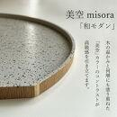 紀州漆器 木製 半月盆 美空 白 お盆 トレー 約36cm