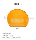 紀州漆器&nbsp;半月盆&nbsp;お盆&nbsp;パステルカラー&nbsp;約36cm&nbsp;イエロー