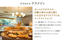 ポートピア産純粋はちみつ～Portopia&nbsp;Honey～【2個入り】