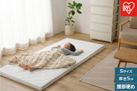 マットレス エアリーマットレス MARS5W-S ホワイト