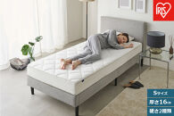 マットレス エアリーマットレス グランデ LX16A-S ホワイト