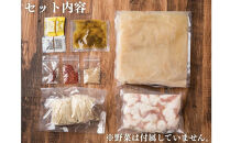 【京もつ鍋 亀八】京もつ鍋「やみつきの黄」(2～3人前)｜京もつ鍋 カレー風味 人気セット［ 京都 先斗町 もつ鍋専門 人気店 もつ鍋セット カレー風味 おいしい 人気 おすすめ もつ ホルモン カレー スパイス 鍋 もつ鍋 お取り寄せ 通販 送料無料 ふるさと納税 ］