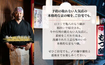 【京もつ鍋&nbsp;亀八】京もつ鍋「やみつきの黄」(2～3人前)｜京もつ鍋&nbsp;カレー風味&nbsp;人気セット［&nbsp;京都&nbsp;先斗町&nbsp;もつ鍋専門&nbsp;人気店&nbsp;もつ鍋セット&nbsp;カレー風味&nbsp;おいしい&nbsp;人気&nbsp;おすすめ&nbsp;もつ&nbsp;ホルモン&nbsp;カレー&nbsp;スパイス&nbsp;鍋&nbsp;もつ鍋&nbsp;お取り寄せ&nbsp;通販&nbsp;送料無料&nbsp;ふるさと納税&nbsp;］