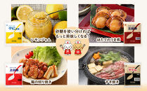 【福岡市】DM三井製糖　スプーン印お砂糖10点セット（福岡市内製造）