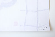 福岡市ゆかりの墨象作品《香穂》原画（A3額装）／「結びゆくものたち」三部作より