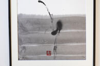 福岡市ゆかりの墨象作品《流紋》原画（A3額装）／「結びゆくものたち」三部作より