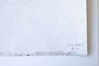 福岡市ゆかりの墨象作品《流紋》原画（A3額装）／「結びゆくものたち」三部作より