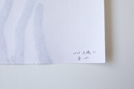 福岡市ゆかりの墨象作品《三魂》原画（A3額装）／「結びゆくものたち」三部作より