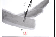 福岡市ゆかりの墨象作品《慈影》原画（A3額装）／「静かなる強さの系譜」黒田官兵衛シリーズより