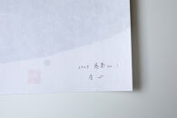 福岡市ゆかりの墨象作品《慈影》原画（A3額装）／「静かなる強さの系譜」黒田官兵衛シリーズより