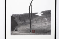 福岡市ゆかりの墨象作品《志》原画（A3額装）／「静かなる強さの系譜」黒田官兵衛シリーズより