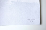 福岡市ゆかりの墨象作品《志》原画（A3額装）／「静かなる強さの系譜」黒田官兵衛シリーズより