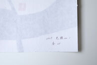 福岡市ゆかりの墨象作品《光種》原画（A3額装）／「風と街と、心のかたち」シリーズより