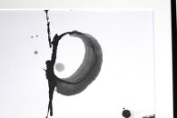 福岡市ゆかりの墨象作品《潮結》原画（A3額装）／「風と街と、心のかたち」シリーズより