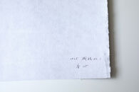 福岡市ゆかりの墨象作品《潮結》原画（A3額装）／「風と街と、心のかたち」シリーズより